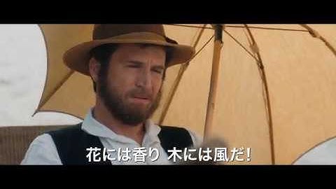 『セザンヌと過ごした時間』本予告