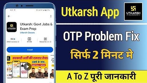 Utkarsh App Me Otp Nahi Aa raha Hai | Utkarsh App Login Problem | How To Fix Utkarsh App Otp Problem