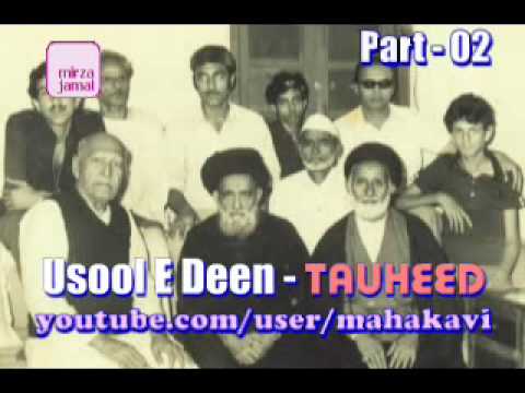 Maulana Ali Naqi Naqvi Saheb - Tauheed - Part - 02