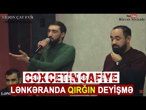 Əruz qafiyə, "Zəif şairi meydandan uzağlarda görərsiz" Punhan, Rufət Dahi, Rizvan, Əkrəm, Seymur, vs