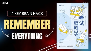 4 Brain Hacks to Remember EVERYTHING - Exam Brain Science by Dr. Yuji Ikegaya