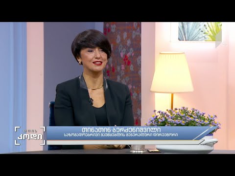 #დღისკოდი ახალი სატელევიზიო სეზონი