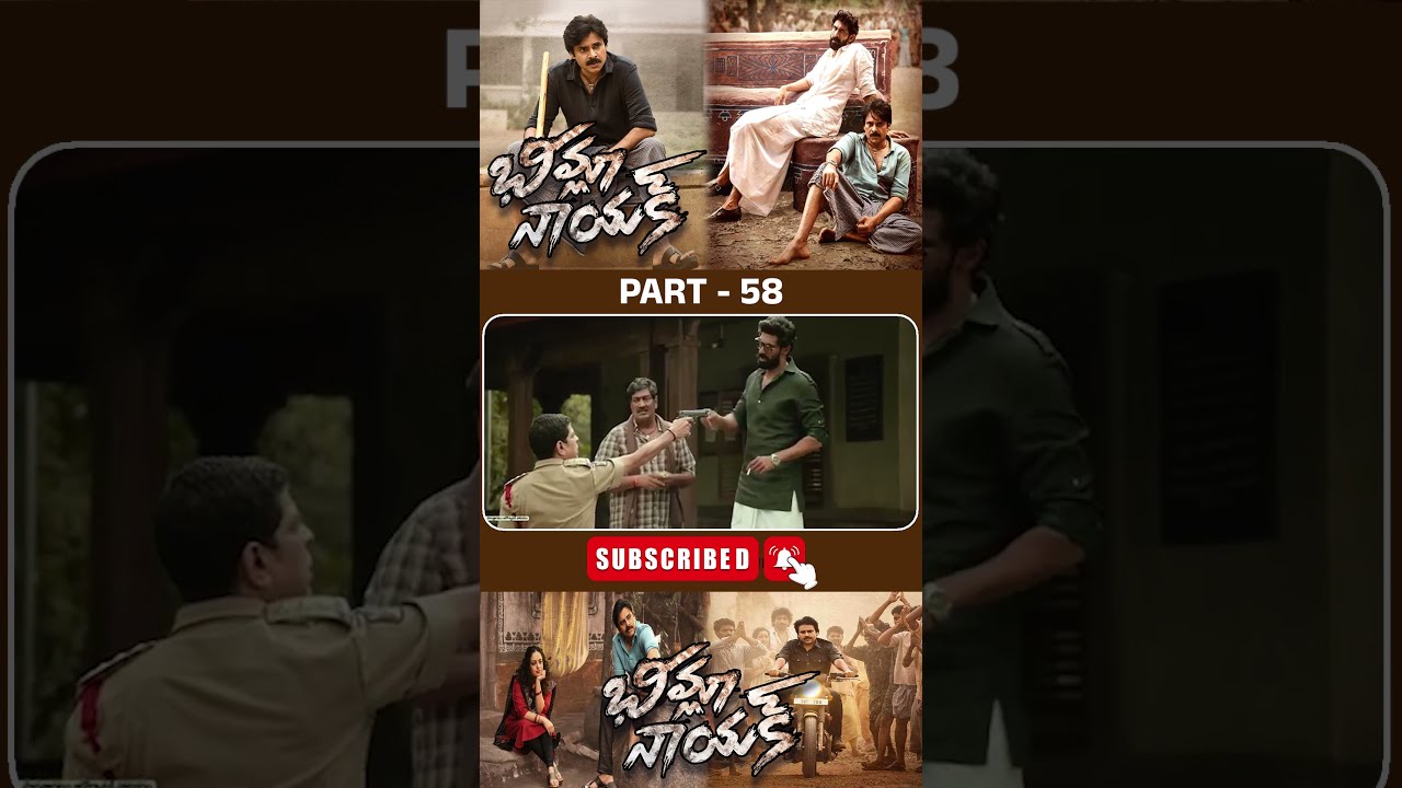 భీమ్లా నాయక్ మూవీ పార్ట్ - 58 | Bheemla Nayak Movie #PawanKalyan #SamyukthaMenon @tfcfilmnagar