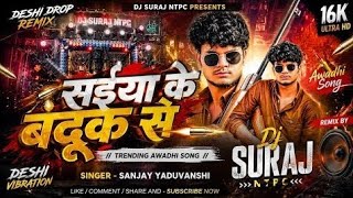 SHAIYA KE BANDOOK SE -SANJAY YADUVANSHI|DJ REMIX OFFICIAL | EDM TRANCE DROP MIX |RX MOHIT