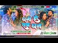  pawan singh       shivani singh dj vicky sound dighra dhan  bhojpuri song 2023