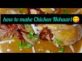 How to make chicken nehaari at home tasty chicken nehaari