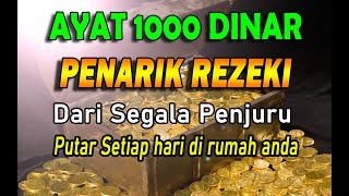 Ayat 1000 Dinar 100x. Memudahkan kita dalam mencari Rezeki | PENYEJUK HATI