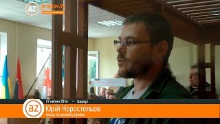 У Бахмуті тримають під вартою бійця "Донбасу" , який воював у Широкиному