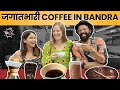 Best coffees in bandra  kandepohe  bha2pa