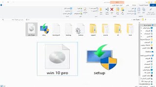 طريقة تحويل ملفات الويندوز الى ايزو
