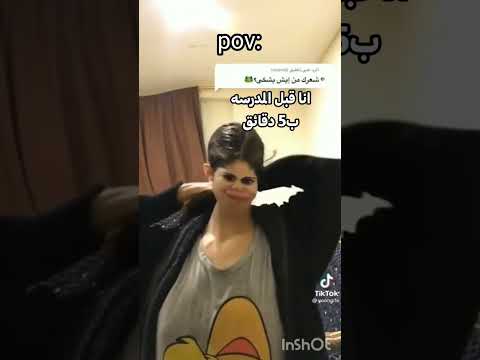 الشعرتين والله ما اطيح  الاردن اكسبلور لوف