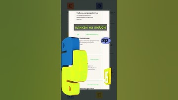 Отличный сайт для учебы PHP с нуля и других языков | программирование