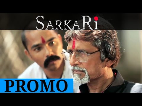 Chotu Ko Kidnap Kiya Sarkar Ne ( Promo ) छोटू और सरकार की टक्कर ( प्रोमो )