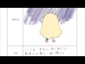 おなかぺこぺこ弾き語り/singing stream