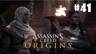 Assassin's Creed Origins #41 - Маска ящерицы