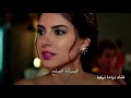 مسلسل فضيله وبناتها اعلان 2 الحلقة 25 مترجم للعربية