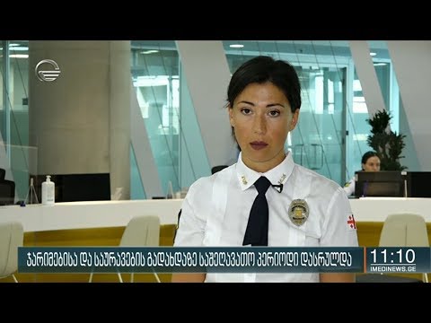 ჯარიმებისა და საურავების გადახდაზე საშეღავათო პერიოდი დასრულდა