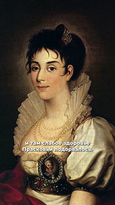 К муке напрасно не склонять". Как рожали простолюдинки и императрицы АиФ Санкт-П