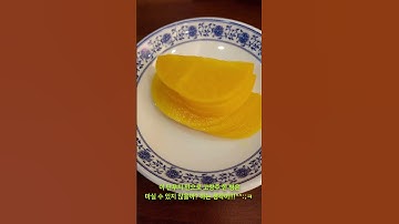 이 단무지는 좋은 술안주가 될 것 같습니다!^^:ㅋ