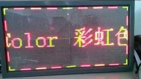 Rainbow color display controller card