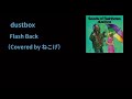 【tab譜あり】dustboxのFlash Backを弾いてみた【ベース】