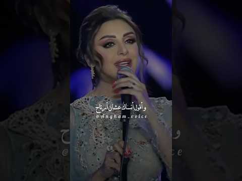انغام بين البنين 
