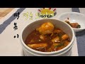 쉬운듯 쉽지않지만 진짜 맛있는 떡볶이 만들기 ㅣ 수제떡볶이 비법소스