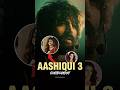 Aashiqui 3 Controversy Explained рџ ђ Chhaava Aashiqui3 Kartikaaryan 2025 Blockbuster Aashiqui 3 Controversy Explained рџ ђ Chhaava Aashiqui3 Kartikaaryan 2025 Blockbuster