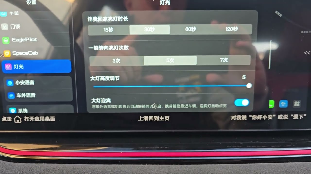 Changan X5 Plus ЛАЙФХАК🔥 2025 - YouTube
