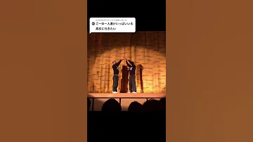学祭でのショートコントが面白すぎるwwwwwww Shorts 学校祭 お笑い おもしろ 