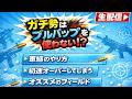 大門団長のサバゲーお悩み相談室 #23【初速オーバーしてしまう】【オススメのフィールド】 【軍縮のやり方】【ガチ勢はブルパップを使わない】