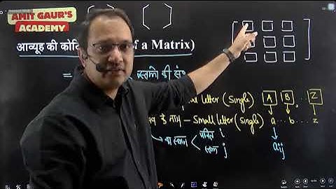  Matrix & Determinant Live Class-02 » RPSC Second Grade Maths Repeater Course AMIT GAUR
