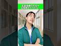スカートの長さ、指導されたことある人〜？笑#保育士#エンタメ#ネタ#生徒指導の先生