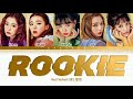 Red Velvet 레드벨벳 Rookie Color Coded Lyrics Han Rom Eng