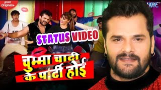 Khesari Lal Yadav | #WhatsApp Status VIDEO|चुम्मा चाटी के पाटी होई |Chumma Chati Ke Party Hoi|