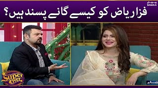 Fiza Riaz ko kaise songs pasand hain? - Rap, classical ya soft - Super Over - SAMAA TV screenshot 2