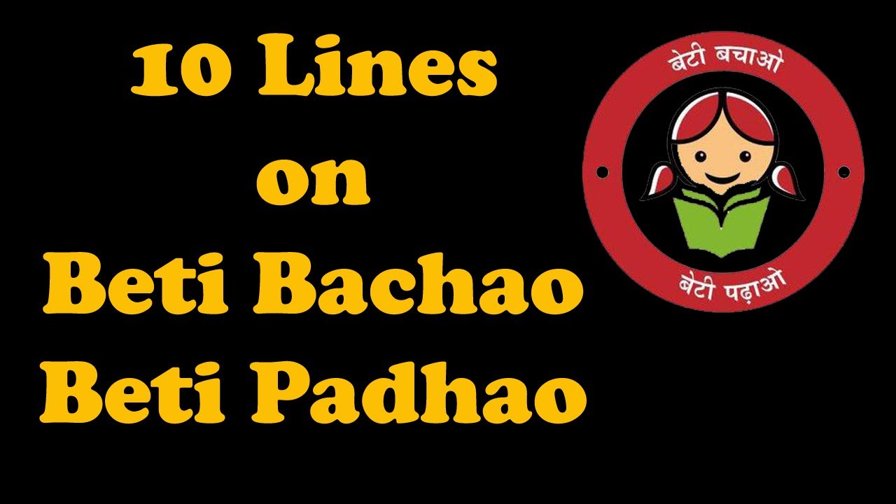 10 Lines on Beti Bachao Beti Padhao in English - YouTube