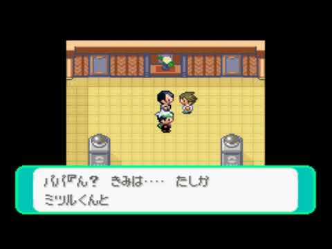 ポケモンエメラルド