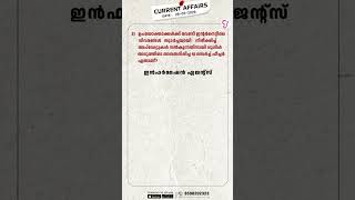 DAILY CURRENT AFFAIRS | 28/5/2026