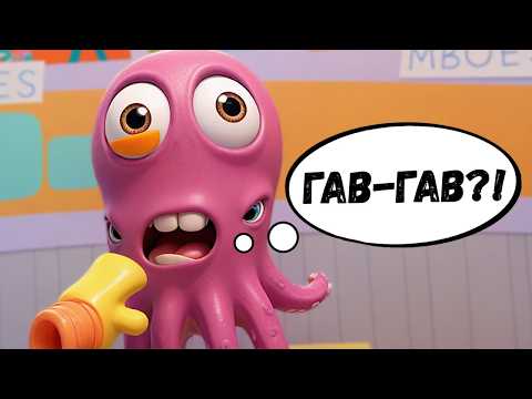 ОН ДОЛЖЕН БЫЛ СТАТЬ СОБАЧКОЙ, А ПРЕВРАТИЛСЯ В ЭТО! Toy Master VR! / Часть 4 /