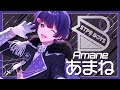 アニメPV『 【STPR BOYS】あまね/Amane 』 電撃デビュー👾