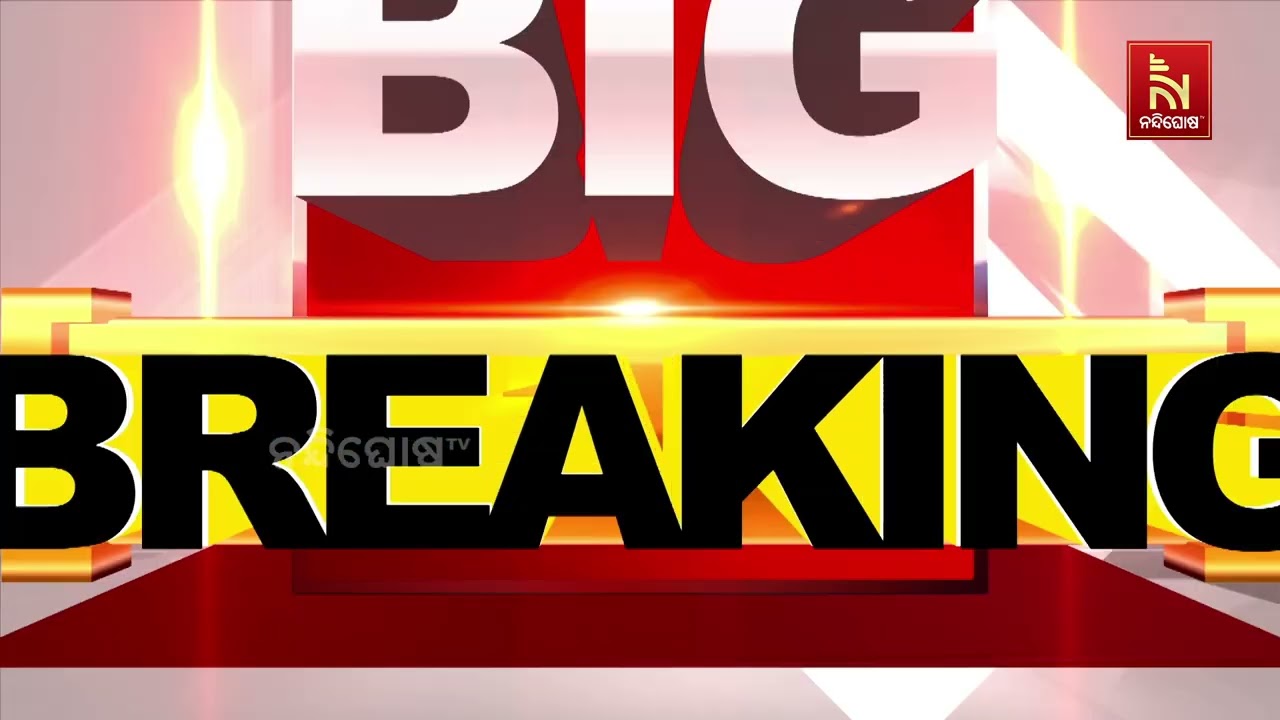 ଖାମେନେଇଙ୍କ ପୁଅ ଇରାନର ନୂଆ ସୁପ୍ରିମ ଲିଡର । ମୁଜାତାବା ଖାମେନେଇ ନୂଆ ସୁପ୍ରିମ ଲିଡର ଘୋଷଣା ।