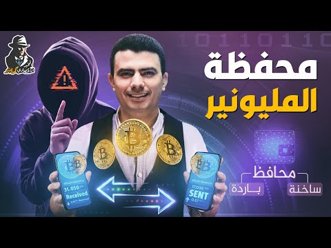 فيديو: هل 8 أداة آمنة؟