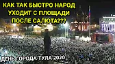 Все про Тулу