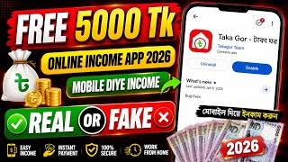 FREE 5000 Tk Online Income App 2026 | Is This Mobile Income App Real or Fake? screenshot 5