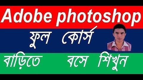 Photoshop Easy Bangle Tutorial | Adobe Photoshop Tutorial | IT Mostafa