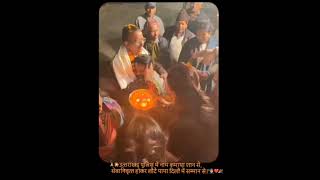 पापा का रिटायरमेंट उत्तराखंड पुलिस FSSO पद से हमें पापा पर बहुत गर्व है।🙏🧿❤️#almora #uttrakhand