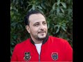 روائع الشاب أنور مهما عشنا نتفكر  