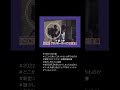 動画に映り込む現代のものを探せ！ #shorts