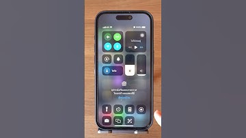 วิธี บันทึกเสียง พร้อม การบันทึกหน้าจอ iPhone